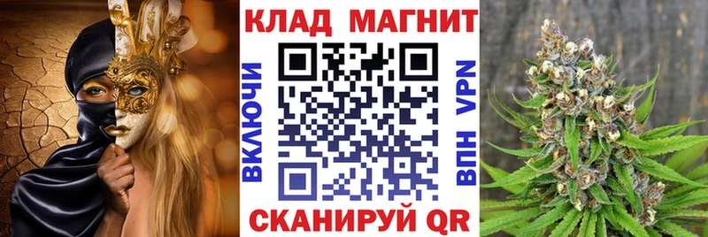 Купить наркотики сайты Минеральные Воды LSD-25 Галлюциногенные грибы Канабис Мефедрон Кокаин