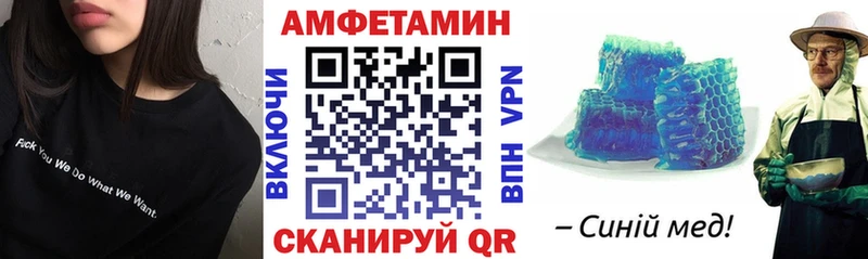 АМФ Premium  блэк спрут онион  Минеральные Воды 
