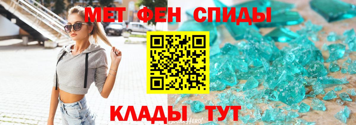 АМФЕТАМИН Premium  АМФ  АМФЕТАМИН  Вход с VPN  Минеральные Воды 