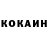 Амфетамин Розовый Kobina Aye
