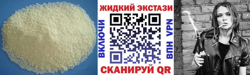 БУТИРАТ оксана  mega маркетплейс  Минеральные Воды 