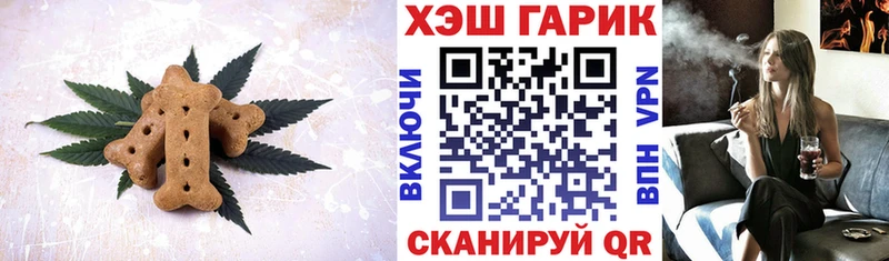цена наркотик  Минеральные Воды  Печенье с ТГК марихуана 
