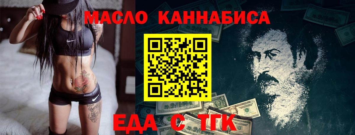Минеральные Воды  Canna-Cookies марихуана  Вход с VPN 