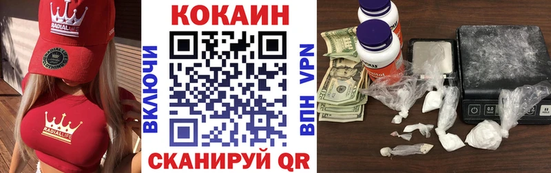 КОКАИН Перу  Минеральные Воды 