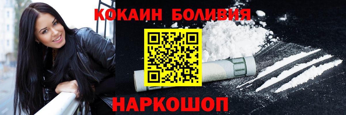 КОКАИН 98% Минеральные Воды