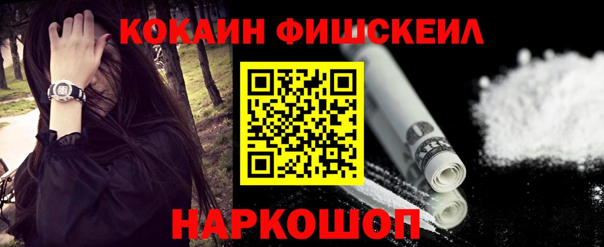 Кокаин Колумбийский  Кокаин Колумбийский  Минеральные Воды  Вход с VPN 