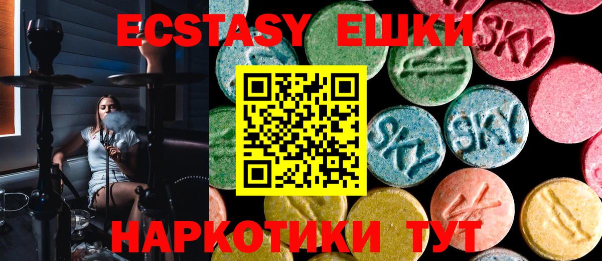 Минеральные Воды  Ecstasy DUBAI  ЭКСТАЗИ louis Vuitton  Вход с VPN 