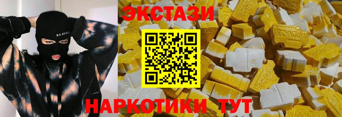ТГК  ГАШ  Гашиш  Канабис  Минеральные Воды  Кокаин  Вход с VPN  NBOMe  Купить наркоту  Меф   А ПВП СОЛЬ  