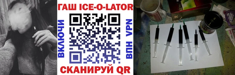 ГАШИШ Premium  сколько стоит  Минеральные Воды 