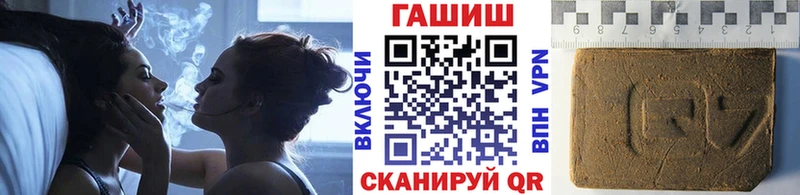 ГАШ Изолятор Минеральные Воды