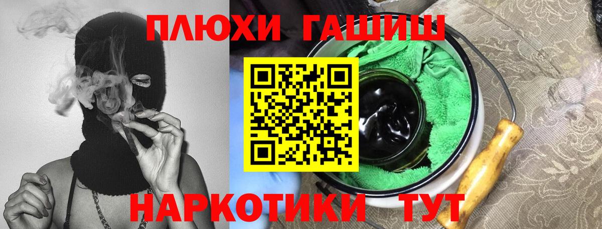 ГАШ  ГАШ убойный  Минеральные Воды  ГАШИШ индика сатива 