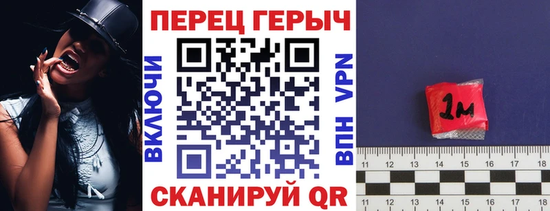 ГЕРОИН хмурый  Минеральные Воды 