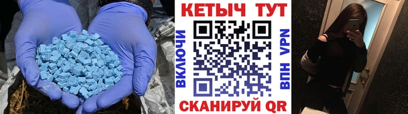 Кетамин VHQ  Минеральные Воды 