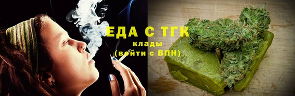 мескалин Гусь-Хрустальный