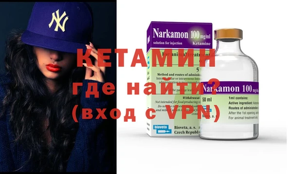 MDMA Дмитров