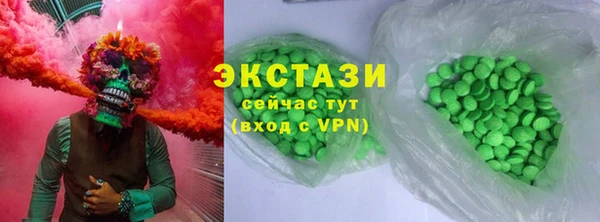 мескалин Гусиноозёрск