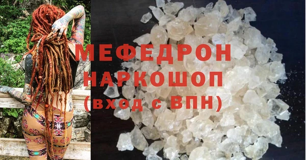 мескалин Гусиноозёрск