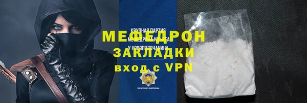 мескалин Гусь-Хрустальный