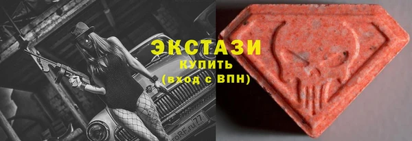 MDMA Дмитров