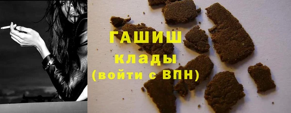 мескалин Гусиноозёрск