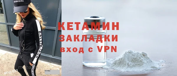 альфа пвп VHQ Дмитриев