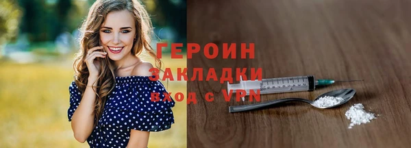 мескалин Гусиноозёрск