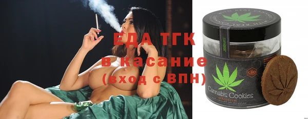 MDMA Дмитров