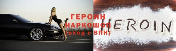 мескалин Гусь-Хрустальный