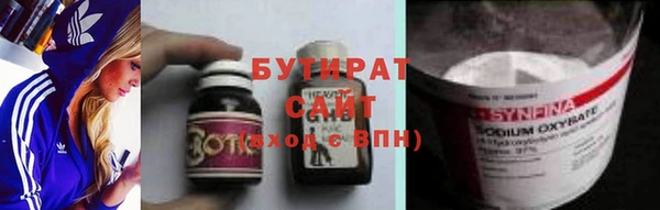 мескалин Гусь-Хрустальный