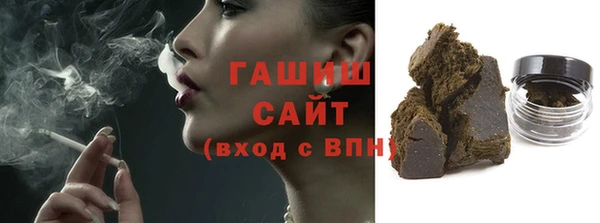 мескалин Гусь-Хрустальный