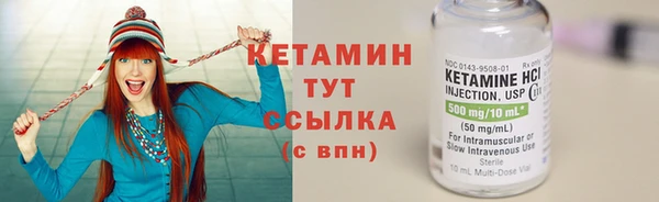 мескалин Гусь-Хрустальный