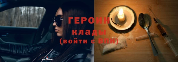 мескалин Гусь-Хрустальный