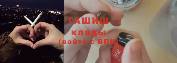 мескалин Гусиноозёрск