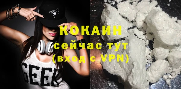 мескалин Гусиноозёрск
