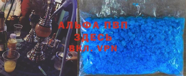 мескалин Гусиноозёрск