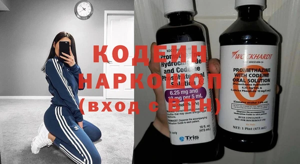 мескалин Гусиноозёрск