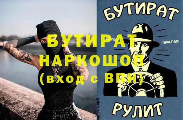 мескалин Гусь-Хрустальный