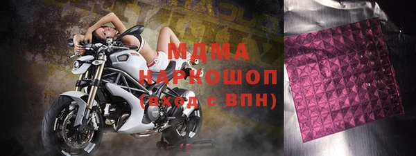 МДПВ Гусев