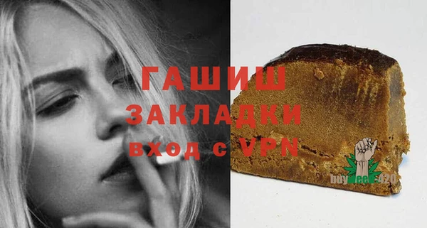 мескалин Гусиноозёрск