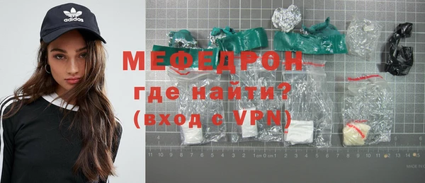 MDMA Дмитров