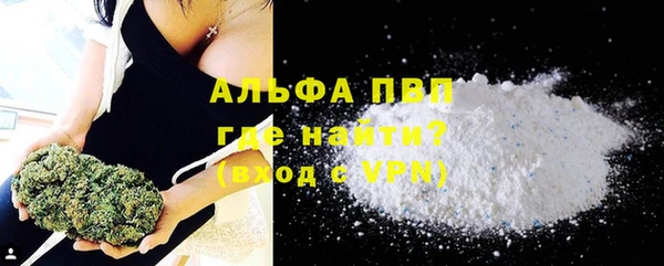 альфа пвп VHQ Дмитриев