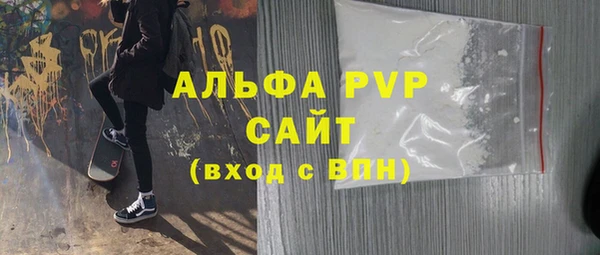 мескалин Гусиноозёрск
