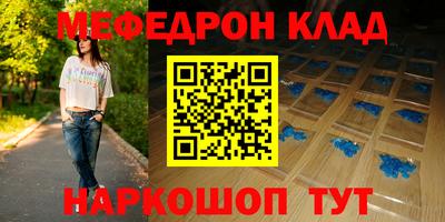 скорость mdpv Гагарин