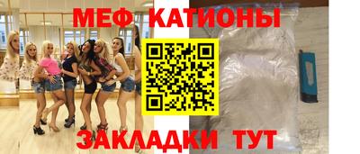 стаф Азнакаево