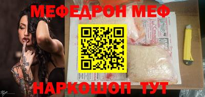 мескалин Гатчина