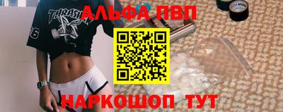 скорость mdpv Гагарин