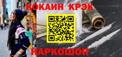 мескалин Гатчина