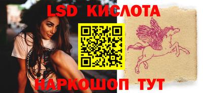 мескалин Гатчина