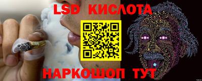 мескалин Гатчина