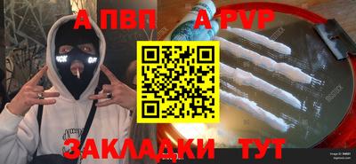 скорость mdpv Гагарин